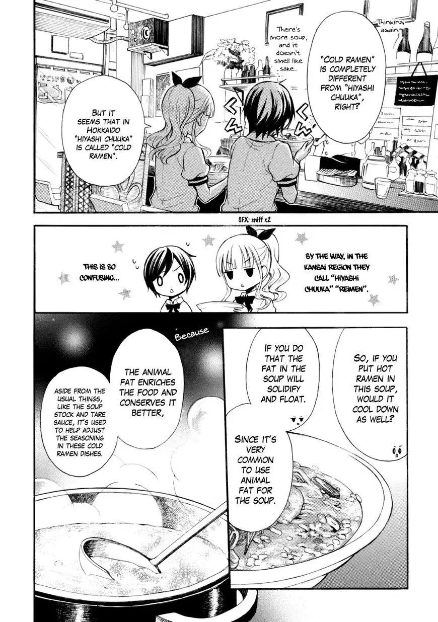 Ramen Daisuki Koizumi-san Chapter 11 10